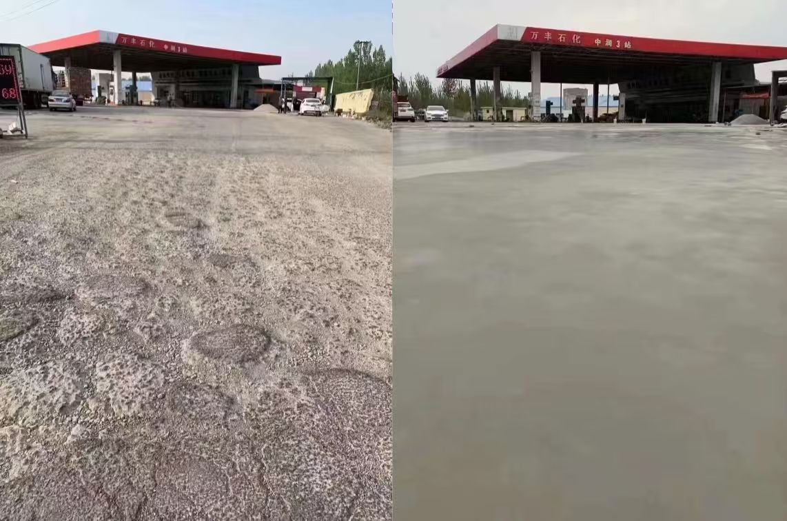 阳明水泥道路抢修料 混凝土地面修补砂浆