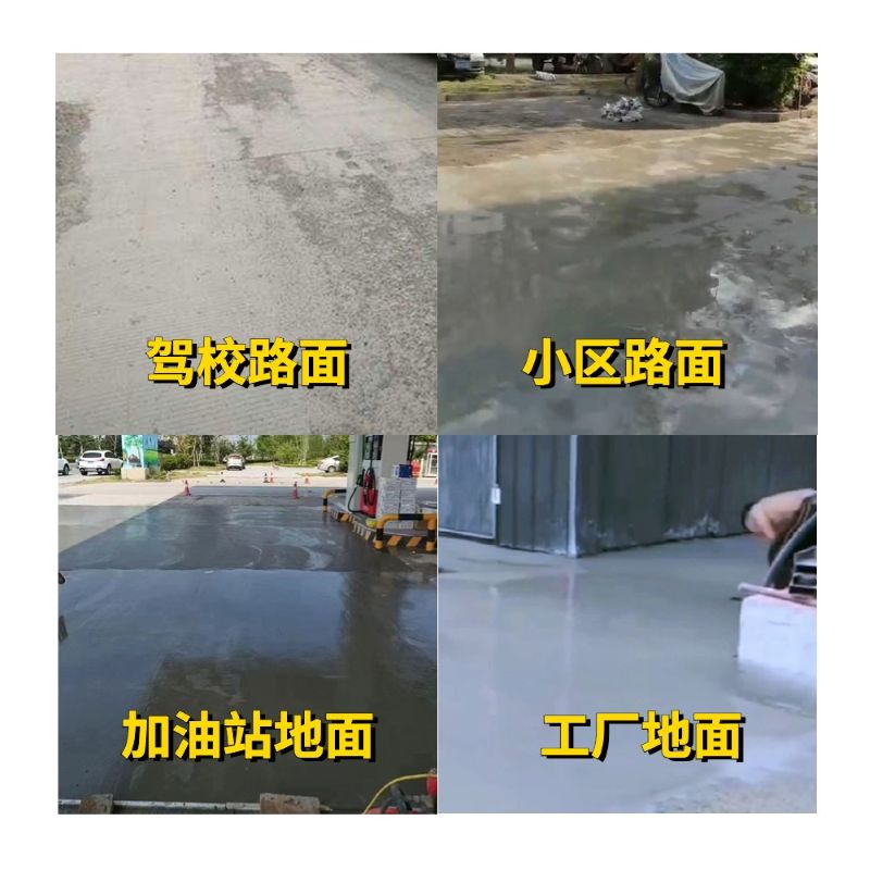 阳明老旧道路翻新快速解决方案