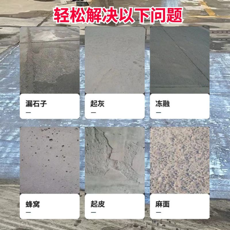 阳明低碳市政修补材料简单快速修补道路恢复交通